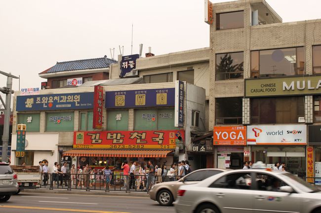 韓国旅行その7 「安国駅周辺」_d0148729_2022357.jpg