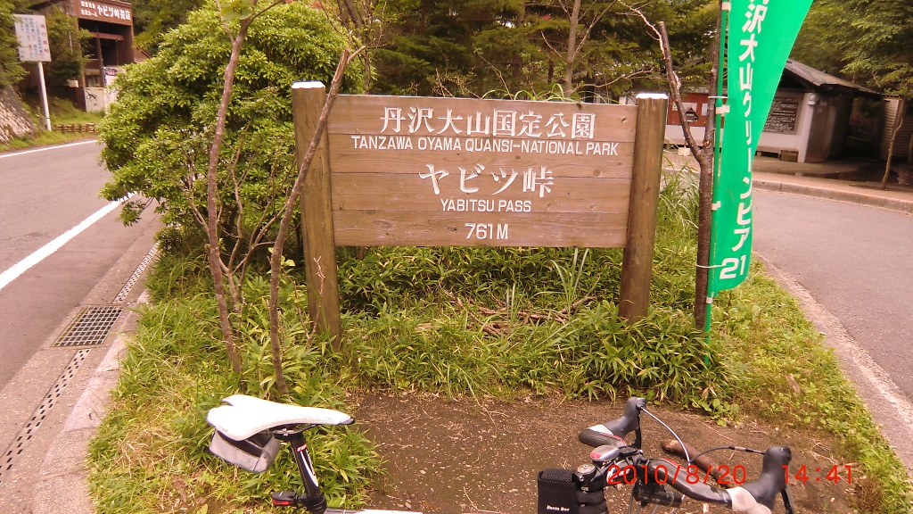 d0103632_2129887.jpg