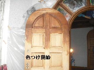 玄関ドア塗装_f0031037_21183042.jpg