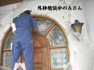 玄関ドア塗装_f0031037_2118517.jpg