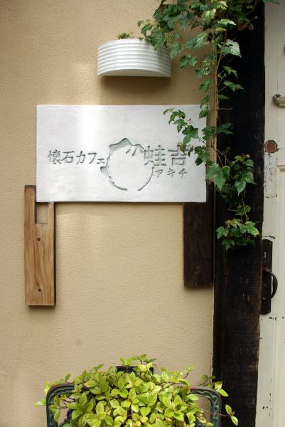 c0196340_2142514.jpg
