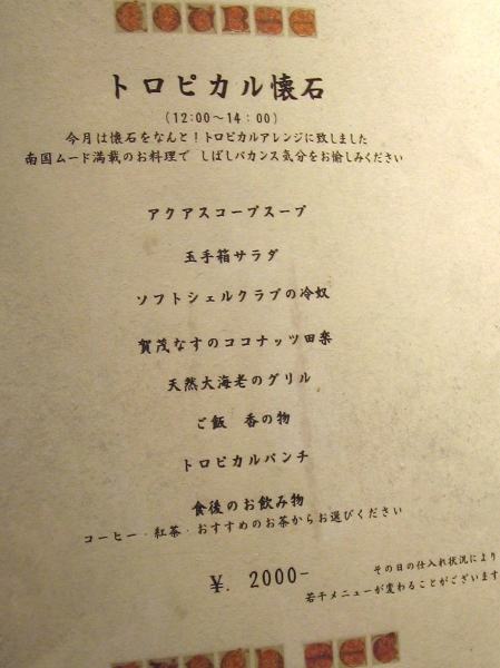 c0196340_216965.jpg