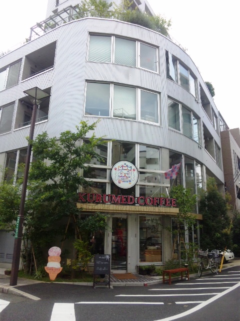 クルミドコーヒー @西国分寺_c0119259_1393674.jpg