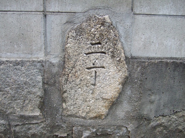 矢野愛宕神社・参道を歩く　その7　二丁の標石_b0095061_23285850.jpg