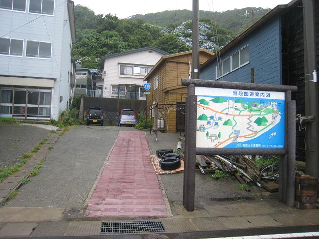東北旅行 4_f0205367_22203925.jpg