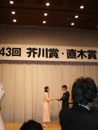 第143回芥川・直木賞贈呈式に行きました。_c0198869_22391966.jpg