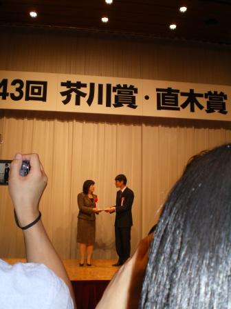 第143回芥川・直木賞贈呈式に行きました。_c0198869_22394672.jpg