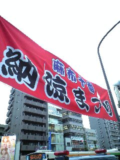 c0019173_2332196.jpg