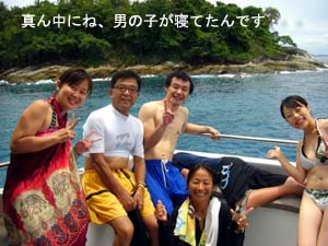 あれ?波がいつもと違う@ラチャヤイ島_f0144385_2046823.jpg