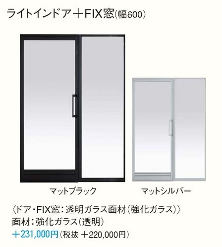 パナソニックの不覚 J Urban Court みさお式一戸建て建築 ブログ パナソニックの不覚 J Urban Court みさお式一戸建て建築 ブログ