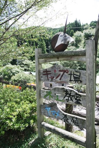 c0129498_9334090.jpg