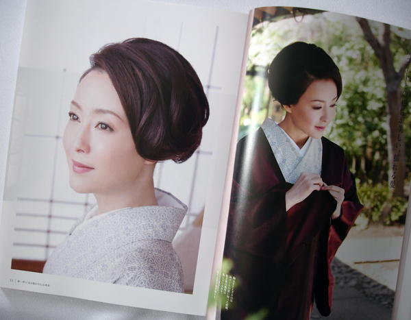 きもの美人になるヘアスタイル ケチケチ贅沢日記 きもの美人になるヘアスタイル ケチケチ贅沢日記