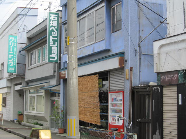 世界の中心で愛を叫ぶゴッコⅡ_c0183104_123715100.jpg