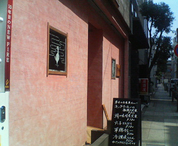 c0212604_1928825.jpg
