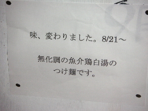 d0160610_19582050.jpg