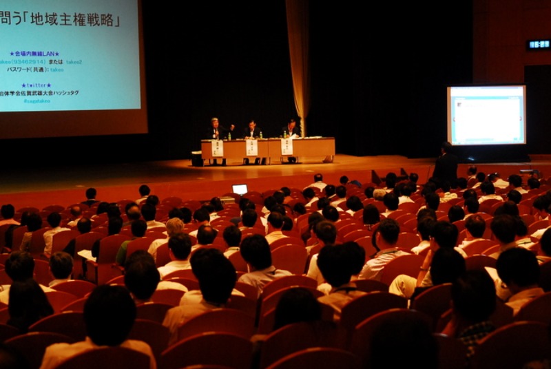 自治体学会佐賀武雄大会２０１０→終了_d0047811_05342.jpg