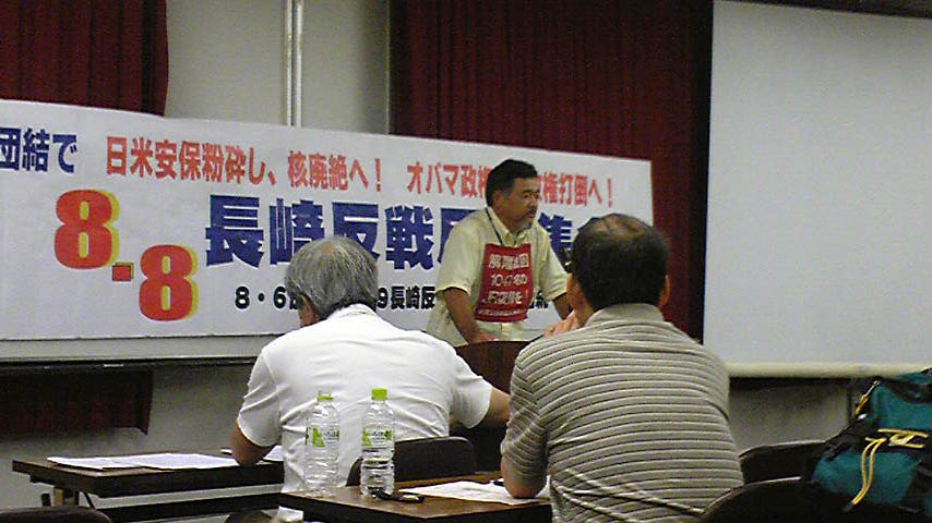 8月8日長崎集会_d0155415_21115520.jpg