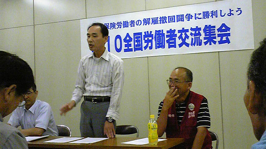8月10日自治体集会_d0155415_2121346.jpg