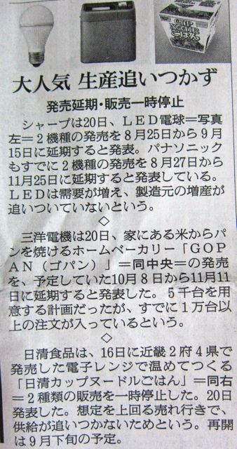 なんでも好奇心 なんでも好奇心