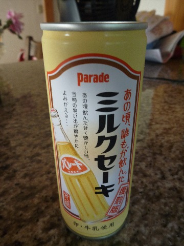 パレード ミルクセーキ_b0054727_971235.jpg