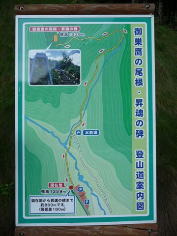 群馬県へ　　（１６日、２日目）_e0121329_23402116.jpg