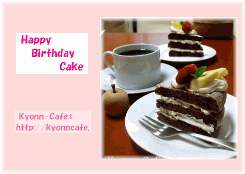 Happy Birthday Cake !_c0131432_21401065.gif