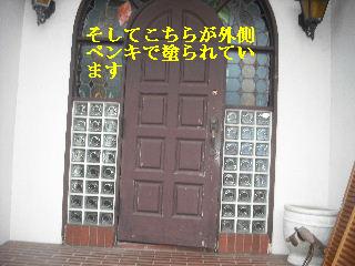 玄関ドア塗装３日目_f0031037_1932896.jpg