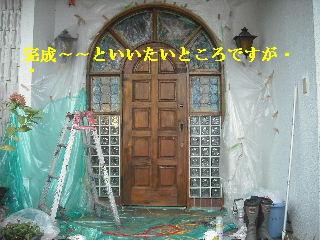 玄関ドア塗装３日目_f0031037_1935194.jpg
