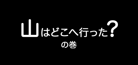 8月20日(金)【巨人−阪神ピーナッツ】(東京ドーム)12ー5●_f0105741_8462619.gif
