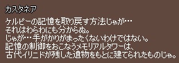 8/20　大きな親切小さなお世話_f0191443_20331715.jpg