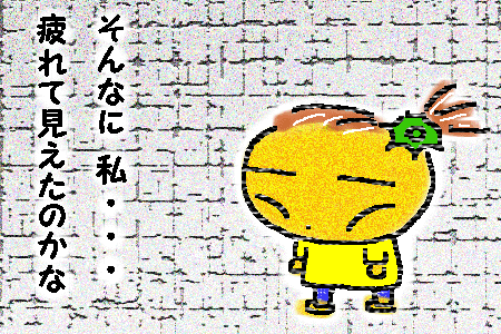 f0183846_1519314.gif