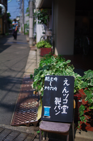 e0190252_116943.jpg