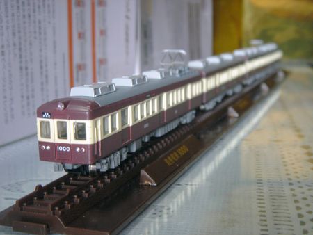 鉄道コレクション１4_c0001653_22221343.jpg