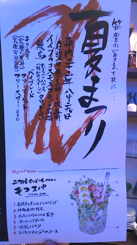c0125057_1434781.jpg