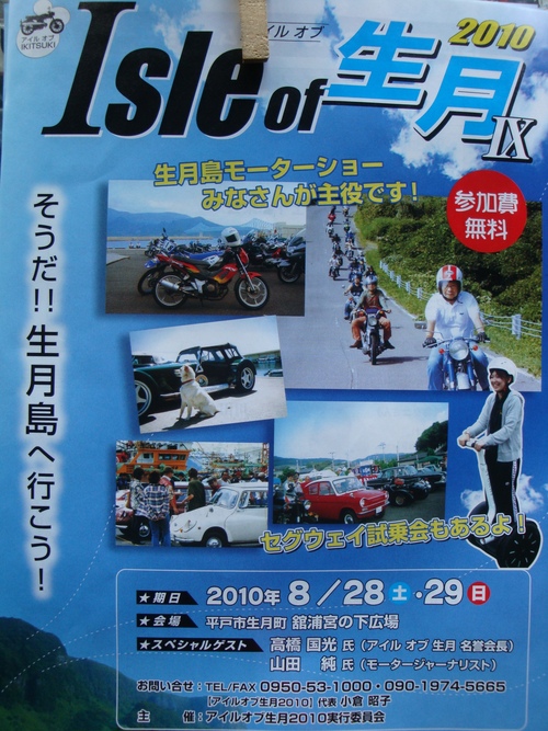 ツーリング参加者募集!!_f0205962_12402998.jpg