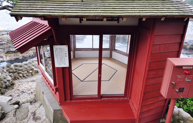 北茨城市・五浦・・・天心六角堂_b0053765_05995.jpg
