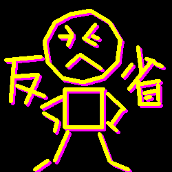 a0130690_17265830.gif