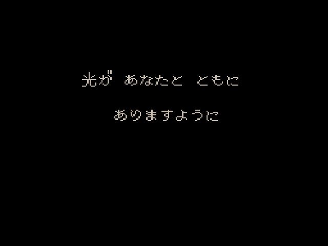 モンスターメーカー エンディング観れたー これもまた日常