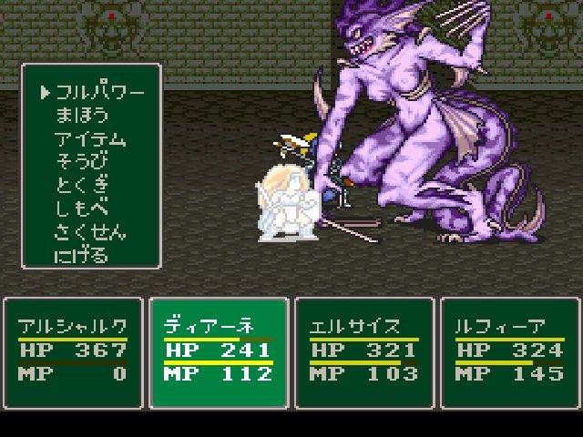 モンスターメーカー エンディング観れたー これもまた日常 モンスターメーカー エンディング観れたー これもまた日常