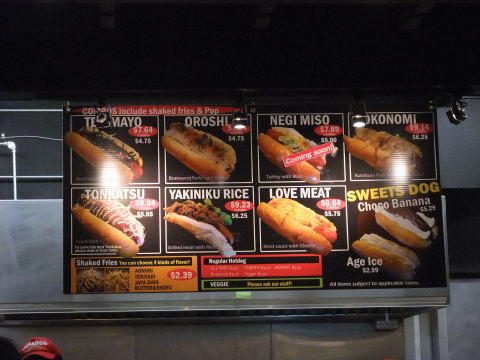 JAPADOG＆夏だ！ホラーの巻_d0082411_13524080.jpg