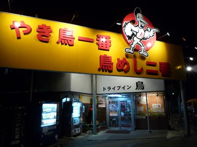 c0227720_22223860.jpg
