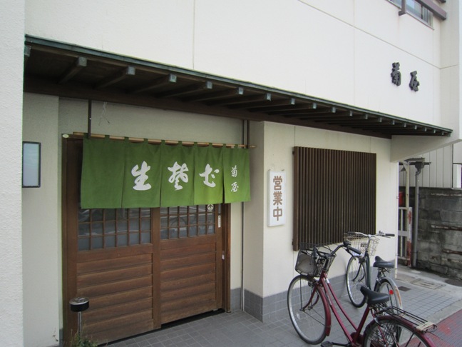 WWO \"ベーカーオーバーオール\" & 宇和島帰省_f0191324_07594.jpg