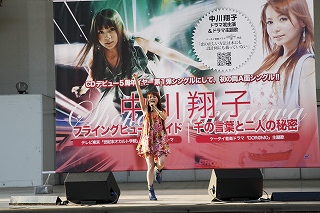 中川翔子、ひとりで2500人と貪欲握手会！_e0025035_9525246.jpg