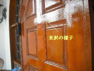 玄関ドア４日目_f0031037_2011762.jpg
