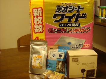 f0046854_22273050.jpg