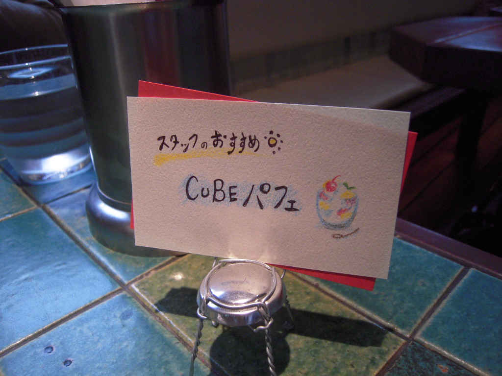 d0083265_2135980.jpg
