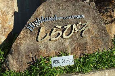 b0199167_20141627.jpg