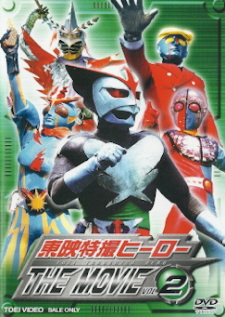 『ロボット刑事』(1973)_e0033570_23102791.jpg