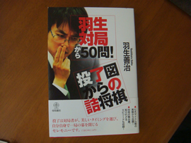 将棋の時間_d0132289_11195951.jpg