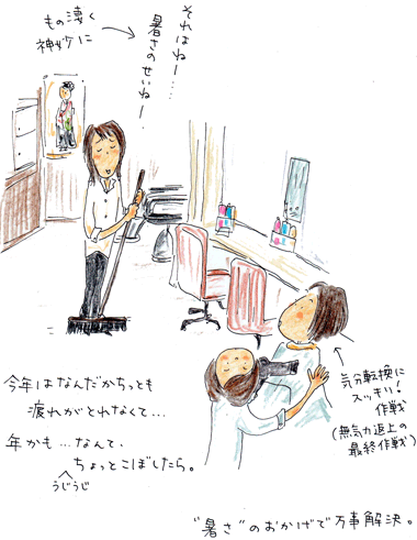 f0236291_15311039.gif